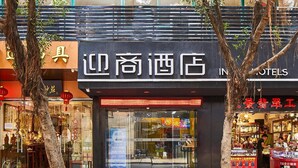 A hotel with a large glass entrance and signage in a foreign language. - Jiangxia Business Hotel (Guangzhou)