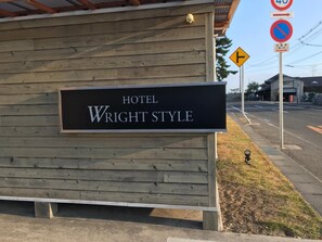 Exterior - Hotel WRIGHT STYLE (Naoshima)