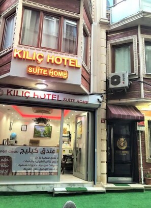 Exterior - Kilic Hotel Suite Home (Istanbul)