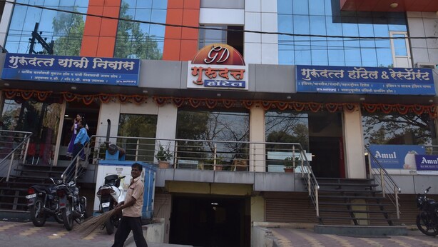 Front of property - Gurudatta Hotel (Shirol)