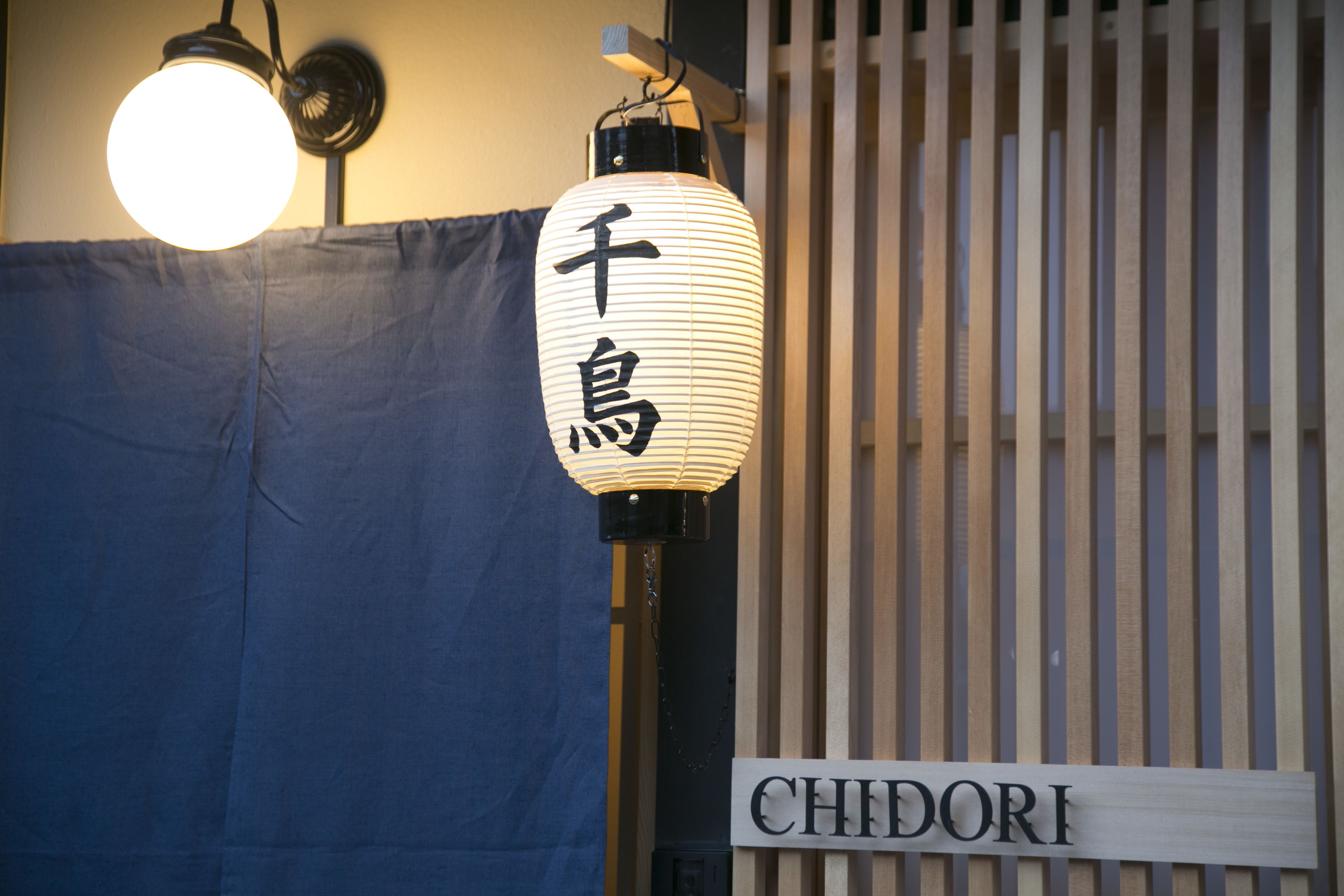 A traditional Japanese lantern with the word "CHIDORI" on a signboard.