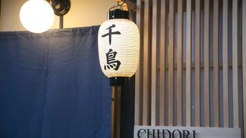 A traditional Japanese lantern with the word "CHIDORI" on a signboard.