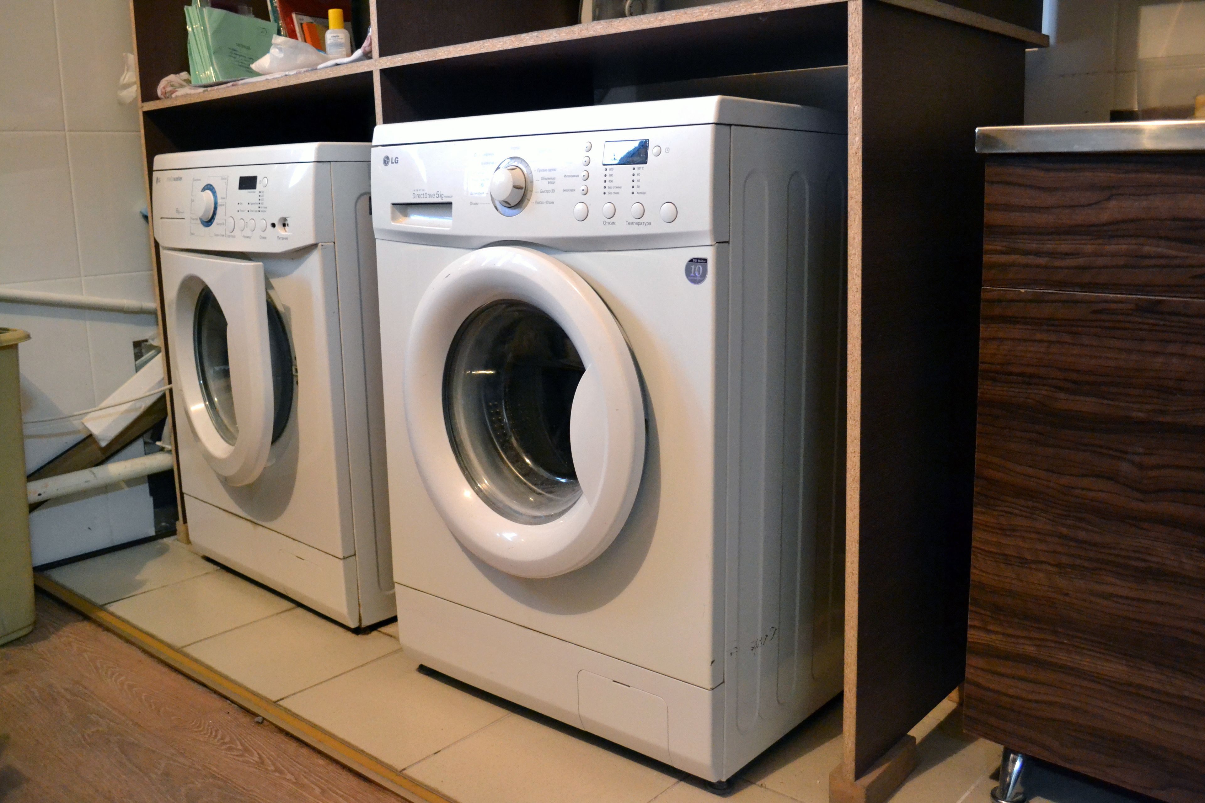 ランドリー ルーム