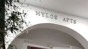 An entrance to a building with the sign "MYLOS APTS" above the door. - Mylos Court Apartments (Limassol)