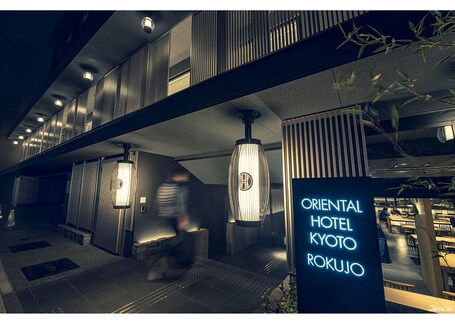 Oriental Hotel Kyoto Rokujo - Image 38