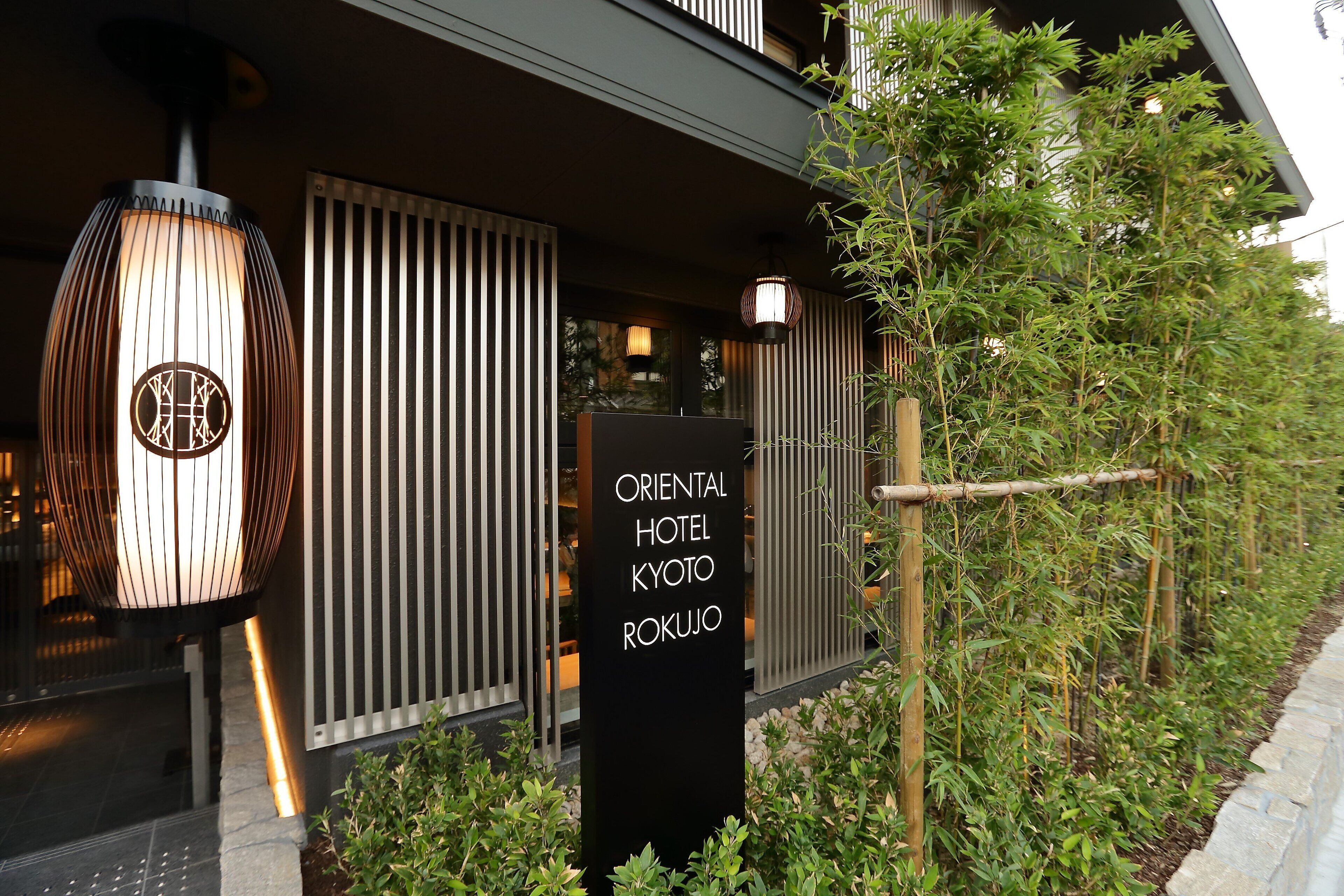Une enseigne pour l’hôtel Oriental Kyoto Rokujo, avec un design moderne et des plantes en bambou.
