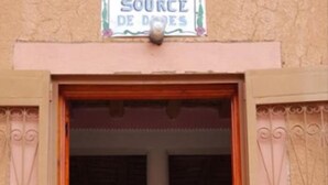 Property entrance - Source De Dades (Boumalne Dades)