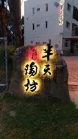 外觀