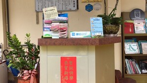 Reception - Mingyuan Hotspring (Tainan)