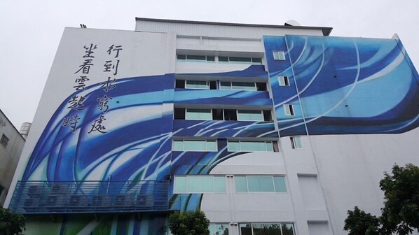 Front of property - Seeing Inn (Taitung)