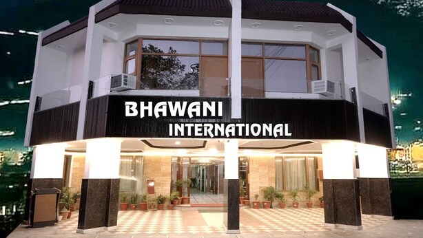 Front of property - Hotel Bhawani International (Reasi)