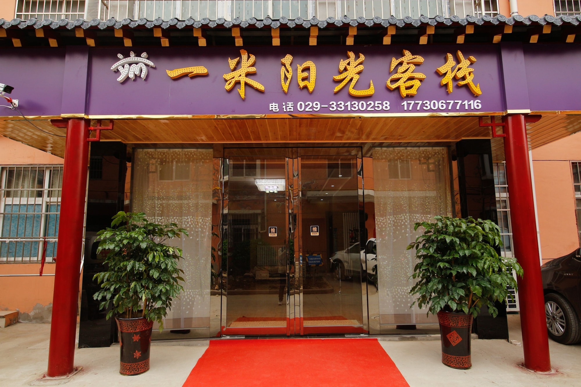 3 Star Hotels