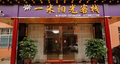 One Meter Sunshine Xi'an Xianyang International Airport Hotel