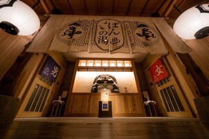 Baño termal público