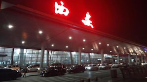 A large building with a prominent red sign.