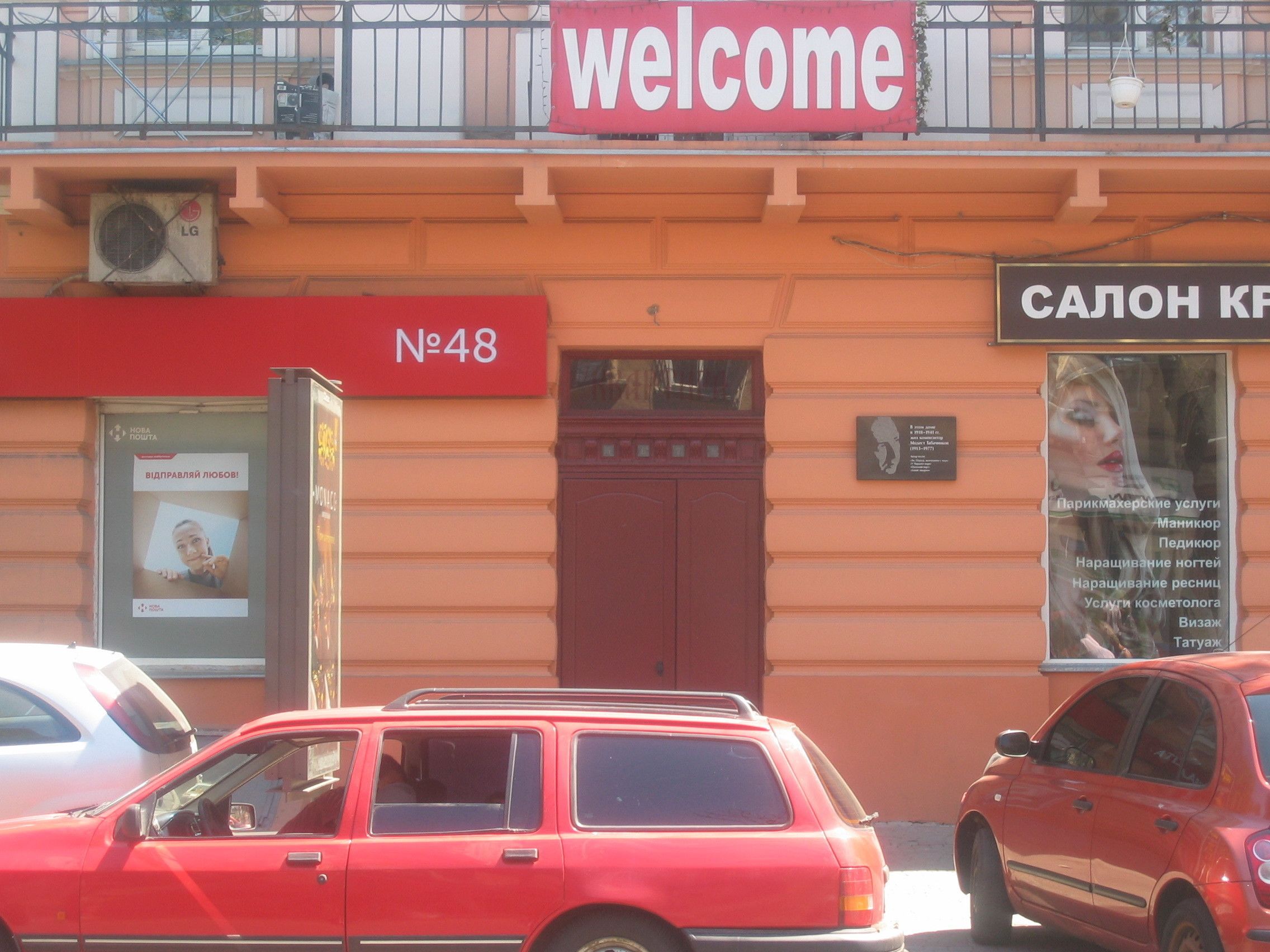 Fachada da propriedade