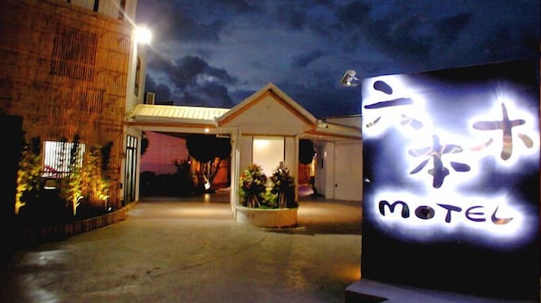 Un motel con una entrada visible y un letrero.