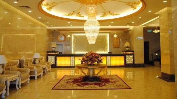 الردهة