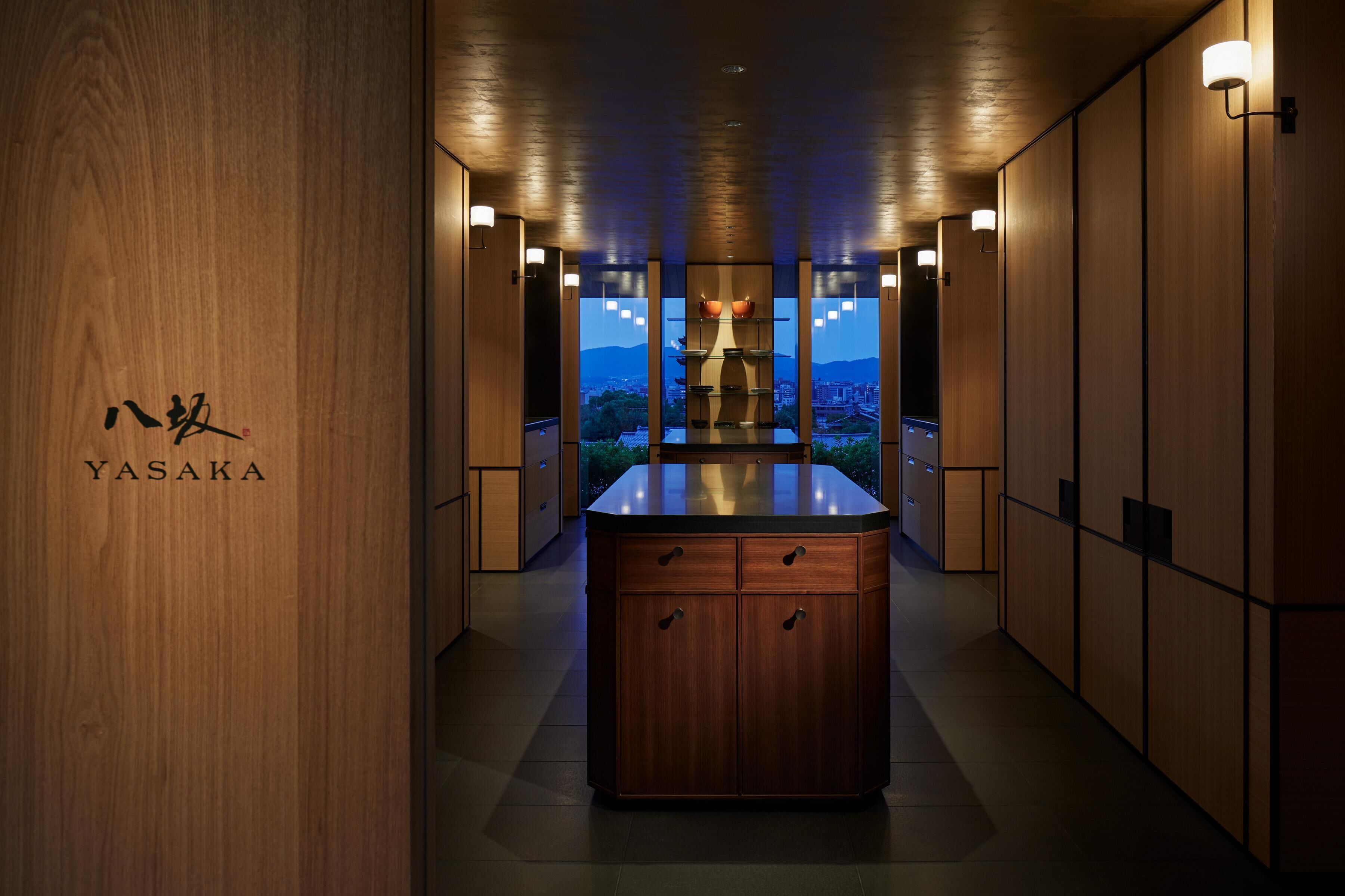 Foto - Park Hyatt Kyoto