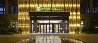 Holiday Inn Kunshan by IHG