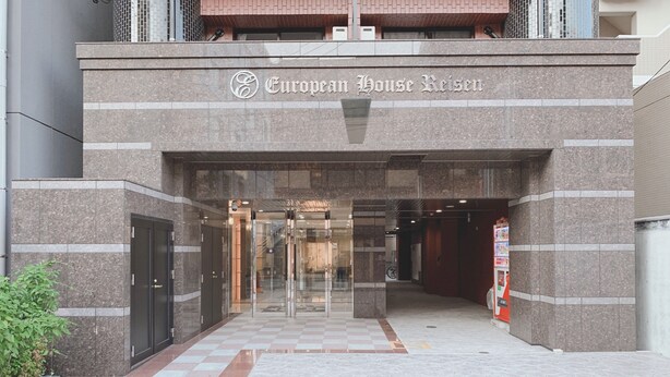 La entrada de un edificio con un letrero que dice 'European House Reisen'.