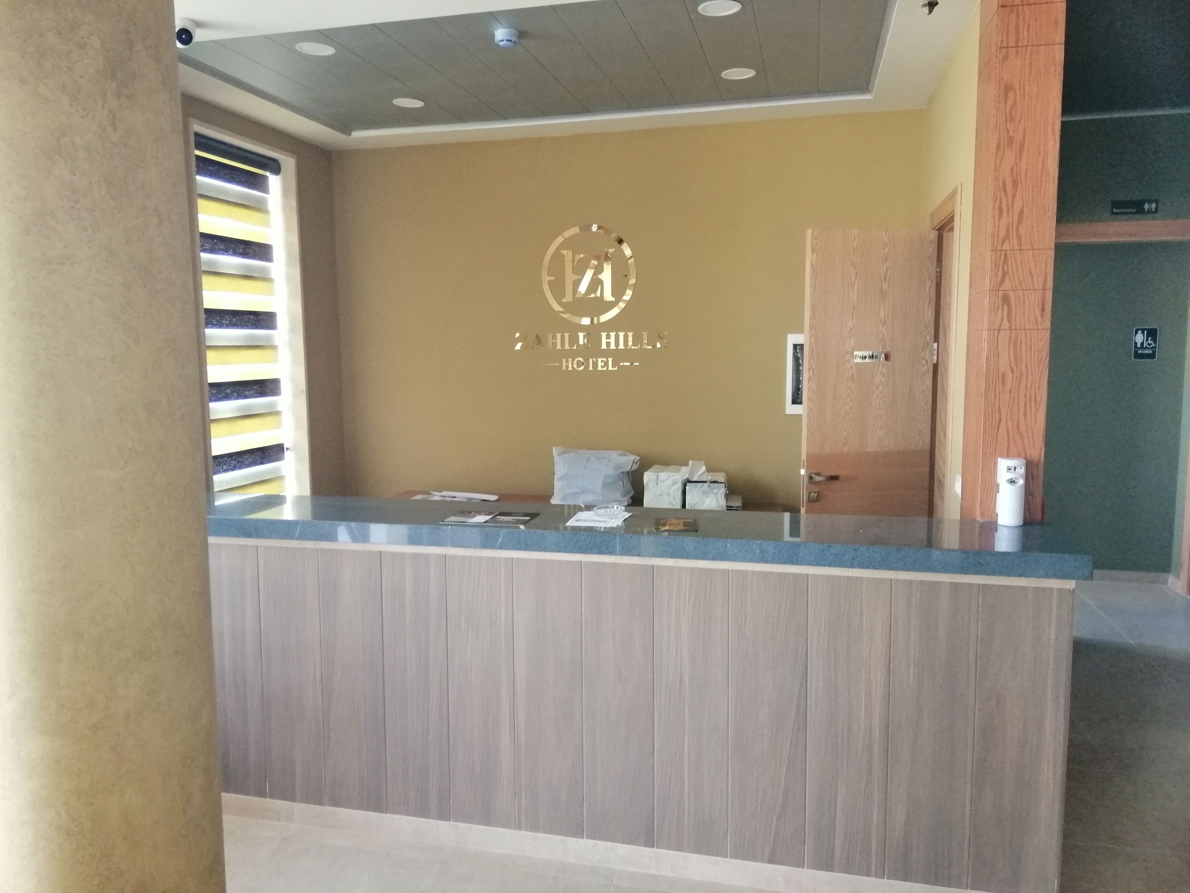 Recepció
