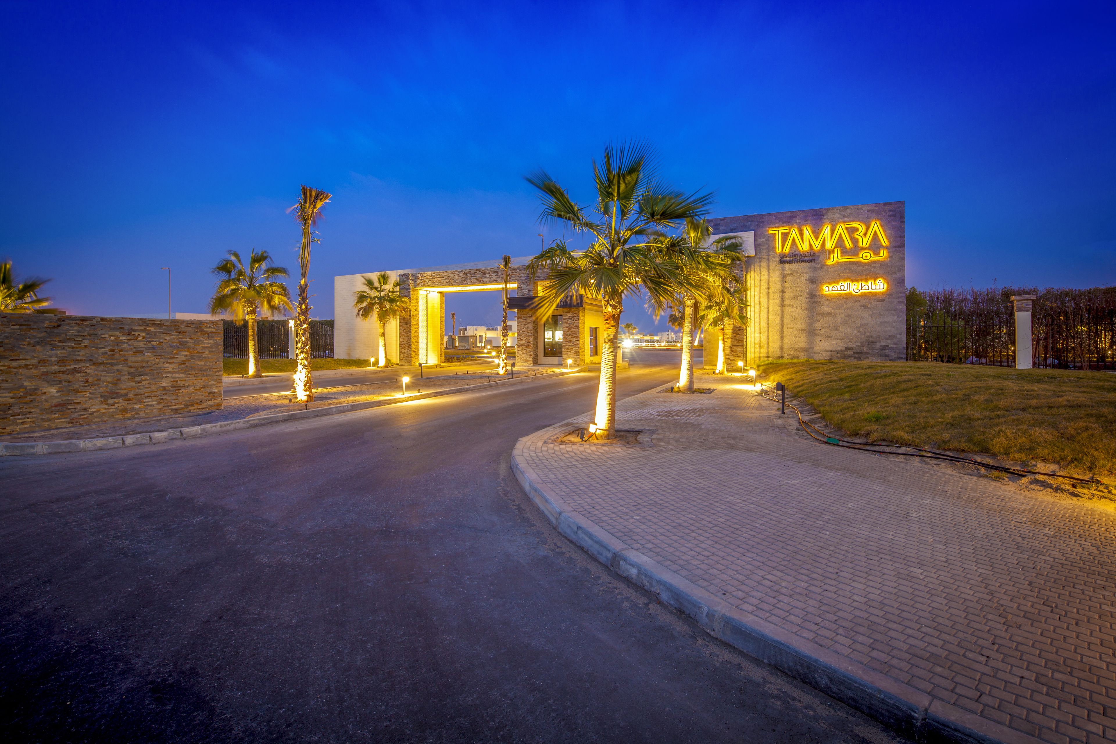 Front of property - evening/night