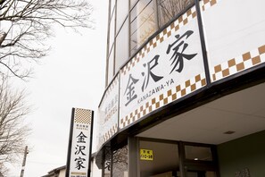 外觀細部