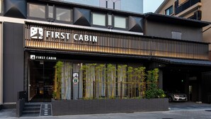 A modern building with a sign reading "FIRST CABIN". - First Cabin Kyoto Nijojo (Kyoto)