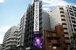Exterior - Hotel Amethyst (Tokyo)