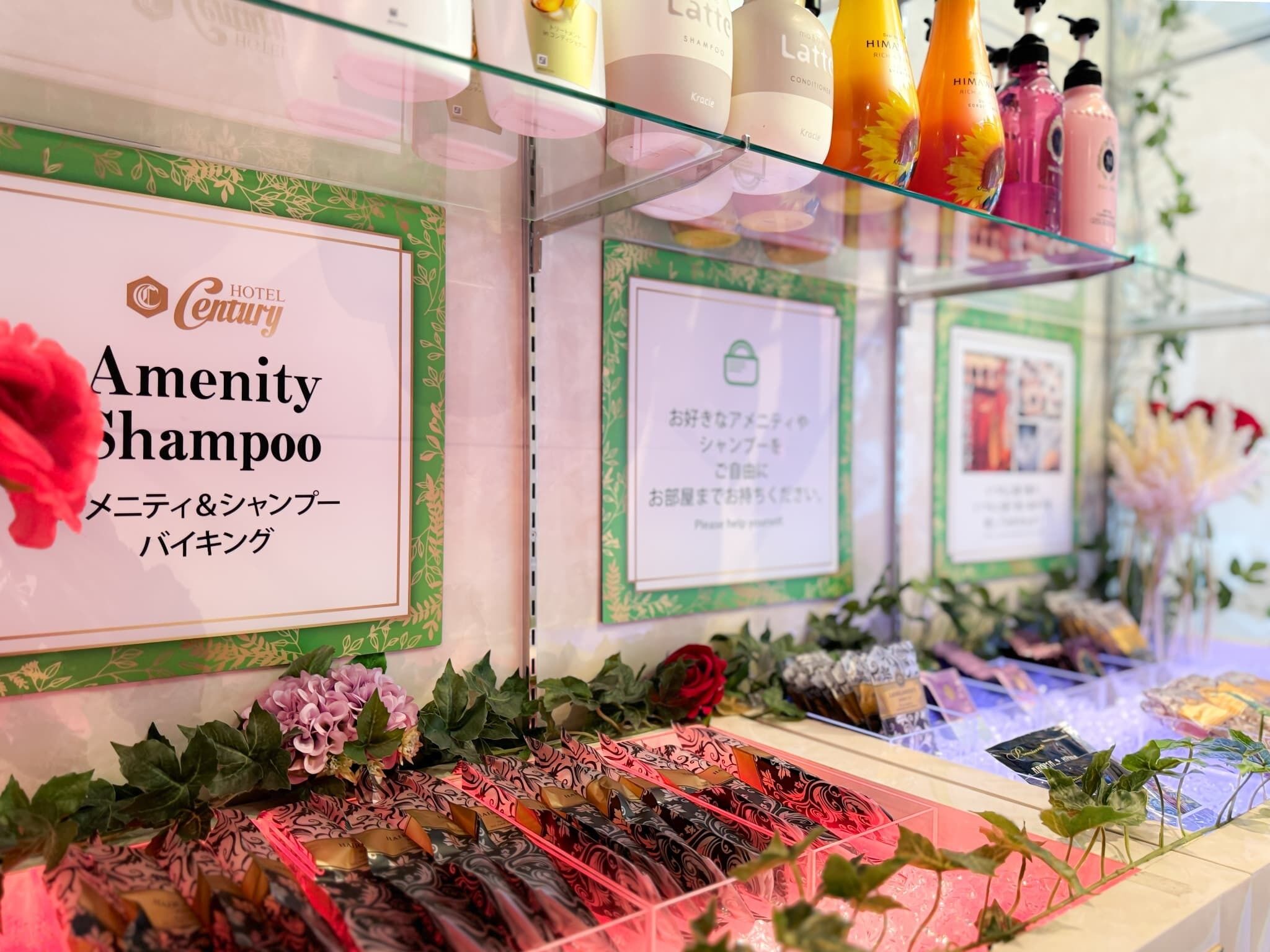 A hotel display with various amenities including a sign for 'Amenity Shampoo' and a selection of products on shelves.