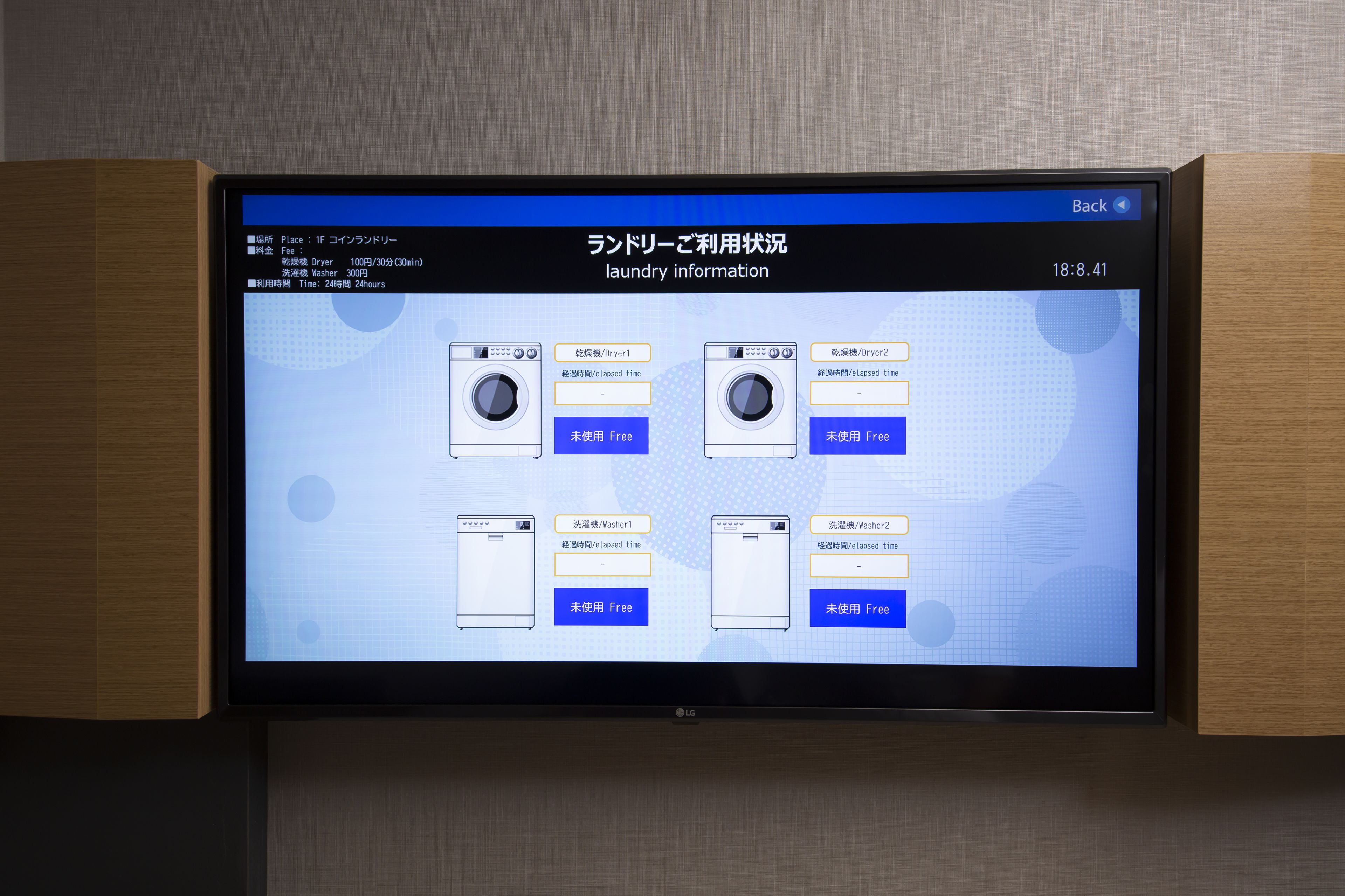 電視