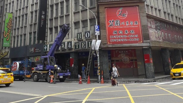 Front of property - Chung Shan Business Hotel (Taoyuan City)