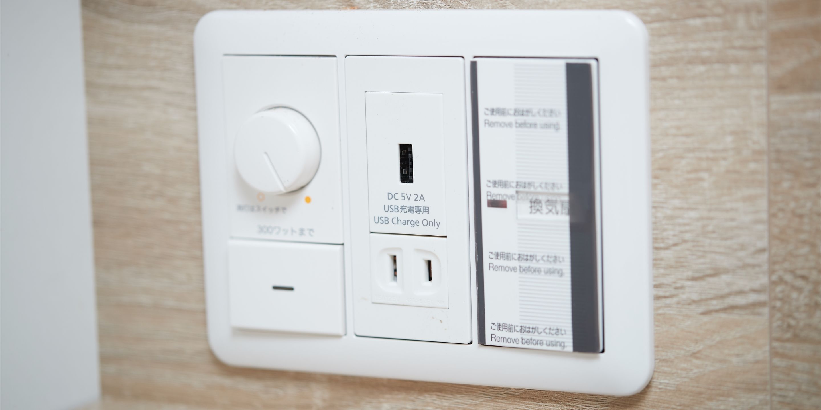 Une prise électrique murale dotée d’un port de chargement USB et d’un interrupteur.