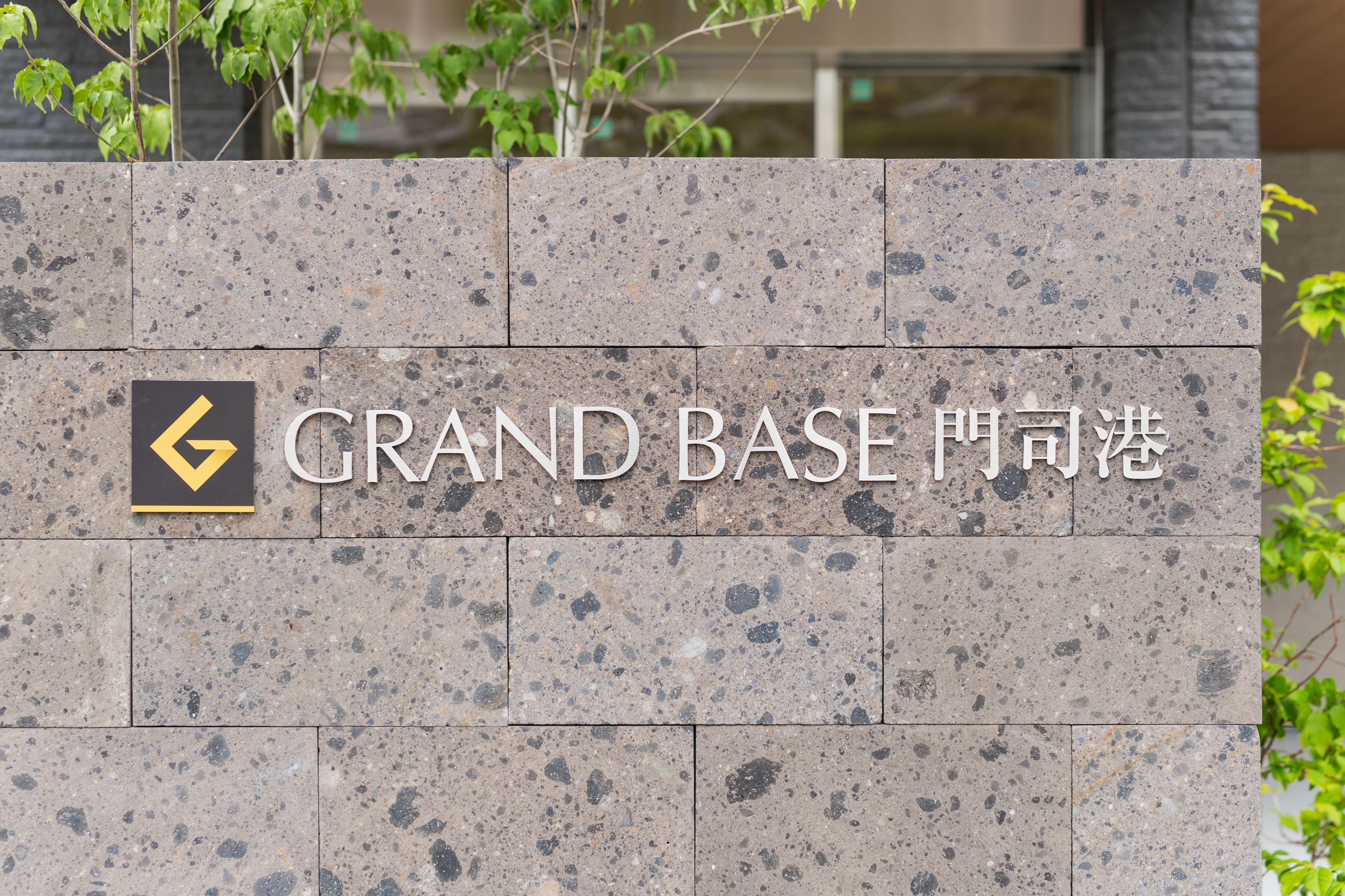 Un letrero con el texto 'GRAND BASE' y una flecha indicadora.