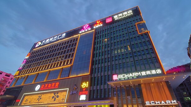 Exterior - ECHARM HOTEL Dayuan Times Square (Guangzhou)
