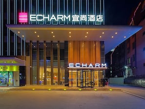 Property entrance - ECHARM HOTEL Dayuan Times Square (Guangzhou)