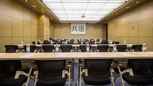 A conference room with multiple tables and chairs, equipped with water bottles and nameplates. - Atour Hotel People's Square Xiaoshan Hangzhou (Hangzhou)