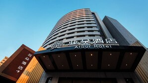 A modern hotel building with a curved facade and a prominent sign for Atour Hotel. - Atour Hotel Tianyi Square Ningbo (Ningbo)