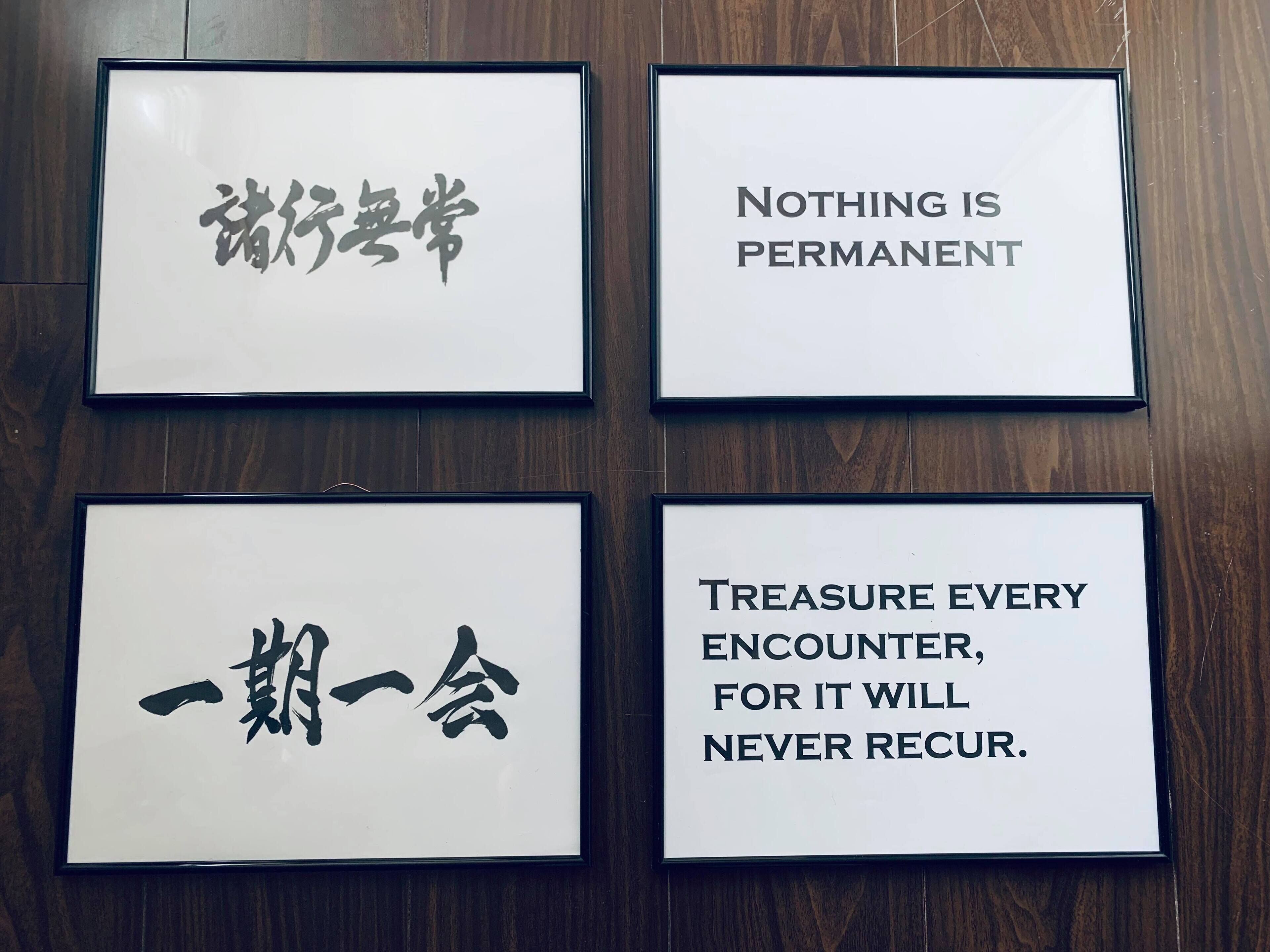 Cuatro frases enmarcadas en una pared.