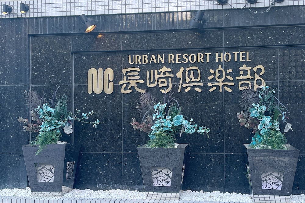 Restay Nagasaki Club - Adults Only
