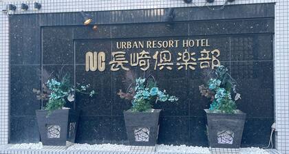 Restay Nagasaki Club - Adults Only