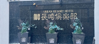 Restay Nagasaki Club - Adults Only