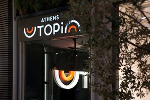 Property entrance - Athens Utopia Ermou (Athens)