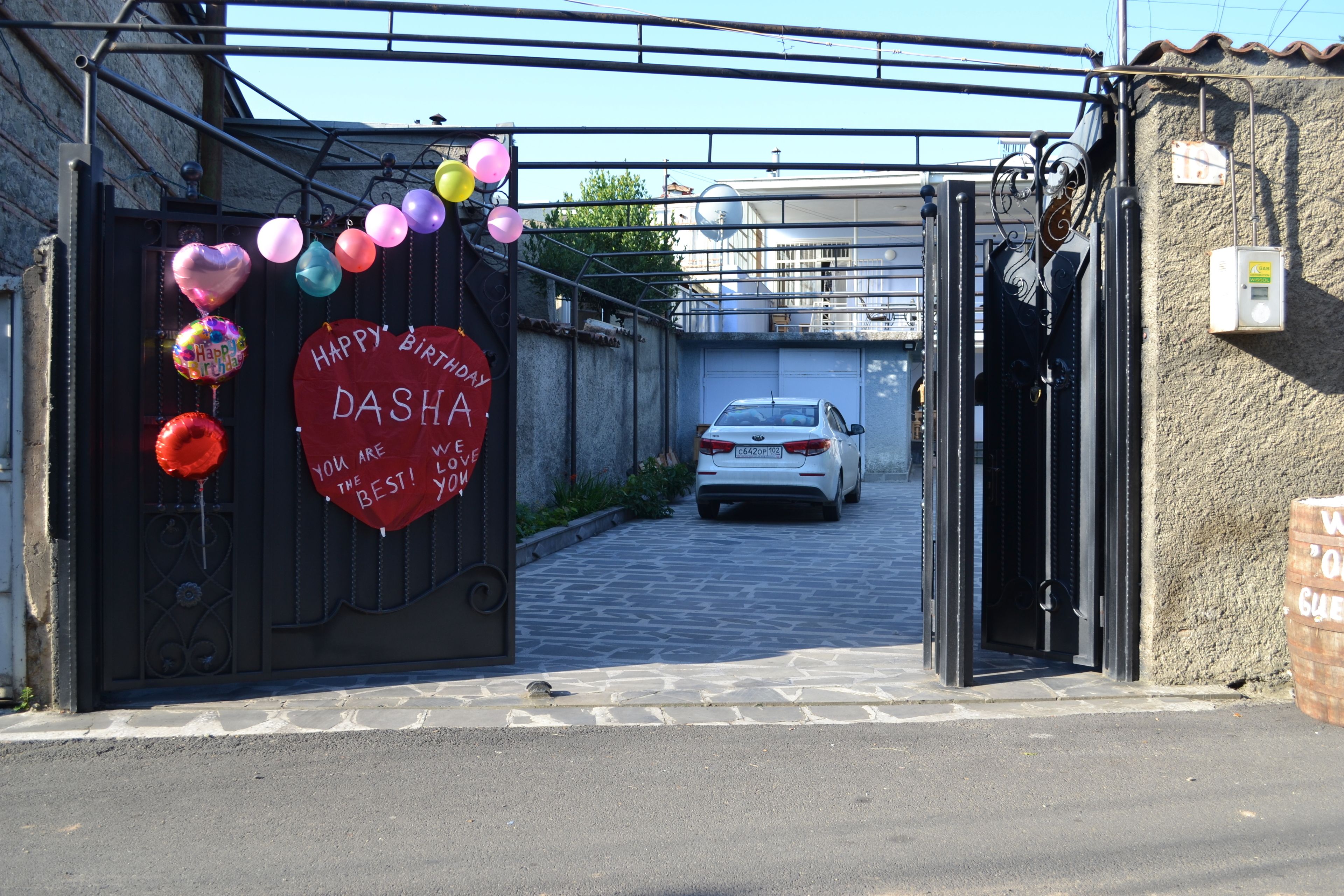 Property entrance