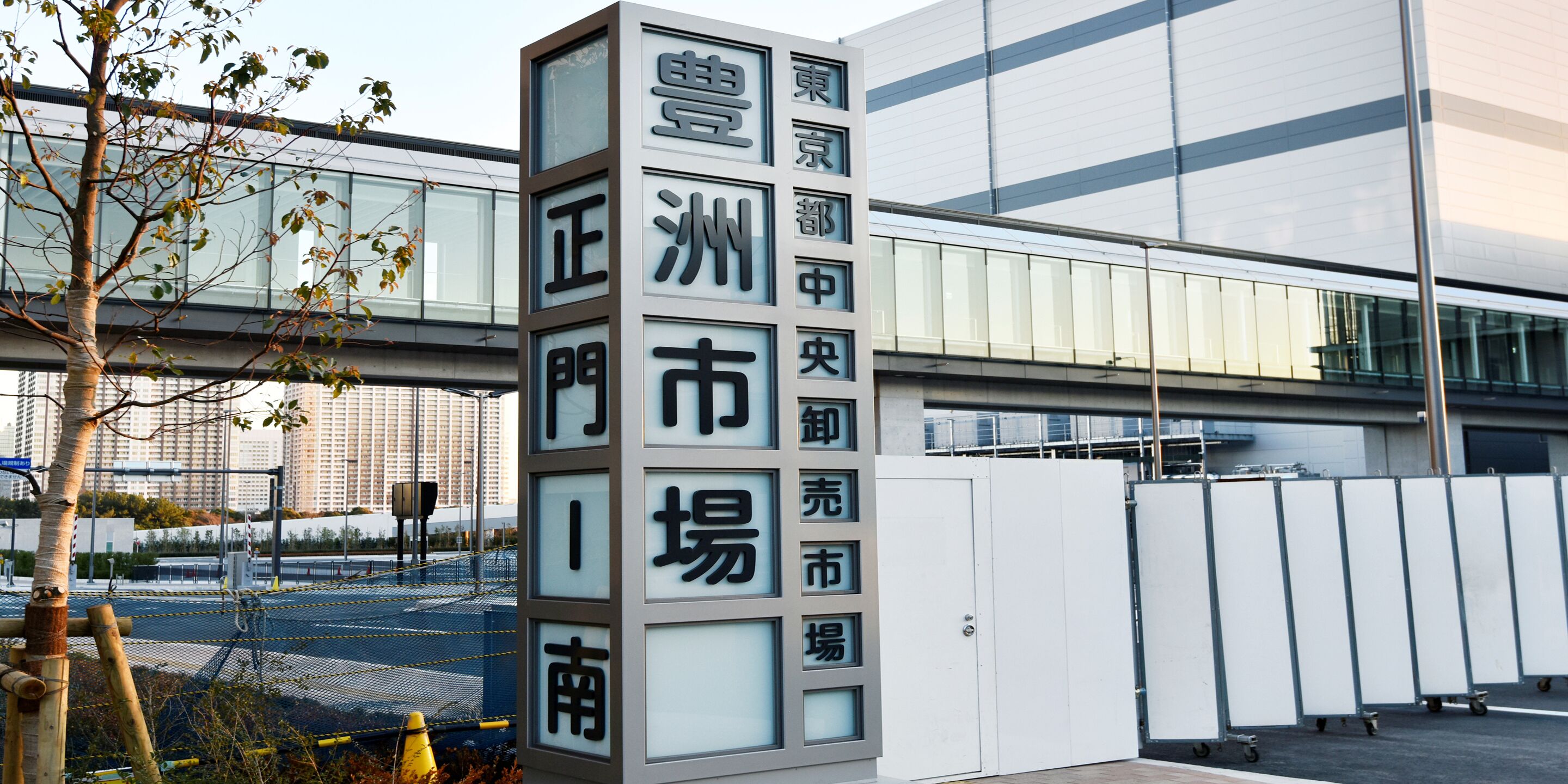 city view from property