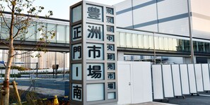 Vistas a la ciudad desde el alojamiento