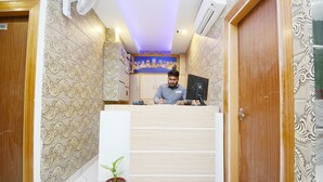 منطقة الاستقبال