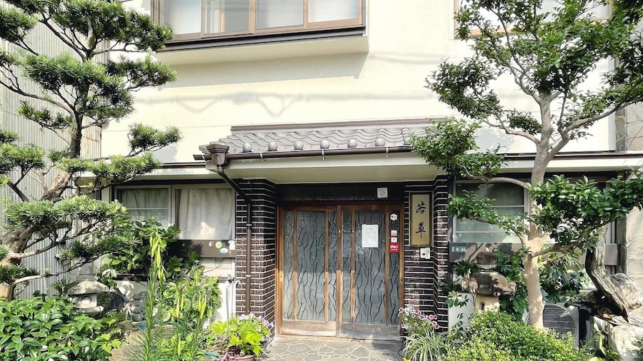 Business Ryokan Wakakusa