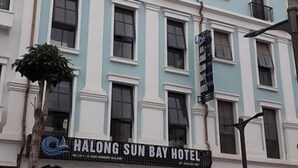 Front of property - HALONG SUNBAY HOTEL (Bai Chay)